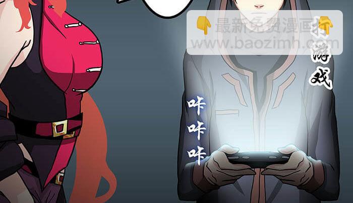 《队长，主神托我给您带个话》45 天黑不闭眼多恐怖 第36页