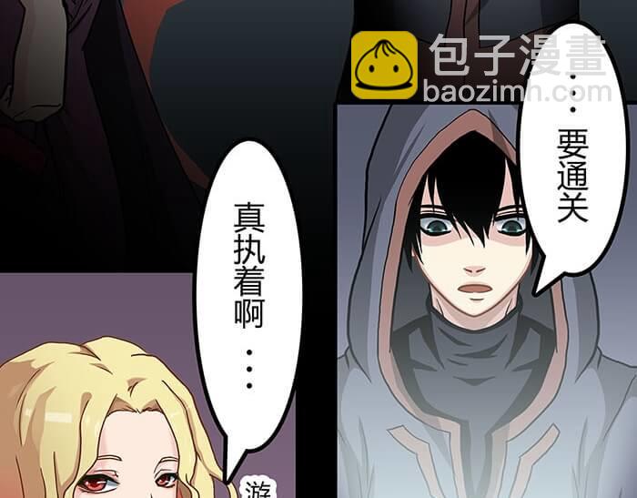 《队长，主神托我给您带个话》45 天黑不闭眼多恐怖 第37页