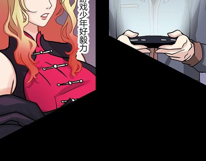 《队长，主神托我给您带个话》45 天黑不闭眼多恐怖 第38页