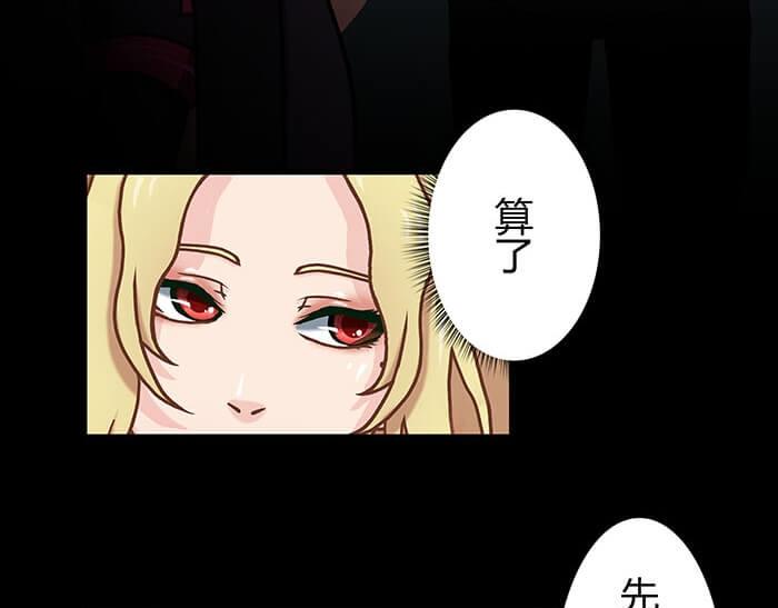 《队长，主神托我给您带个话》45 天黑不闭眼多恐怖 第47页