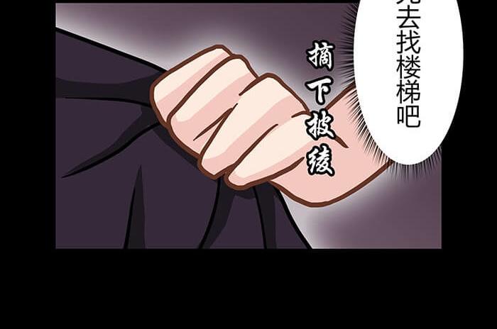 《队长，主神托我给您带个话》45 天黑不闭眼多恐怖 第48页
