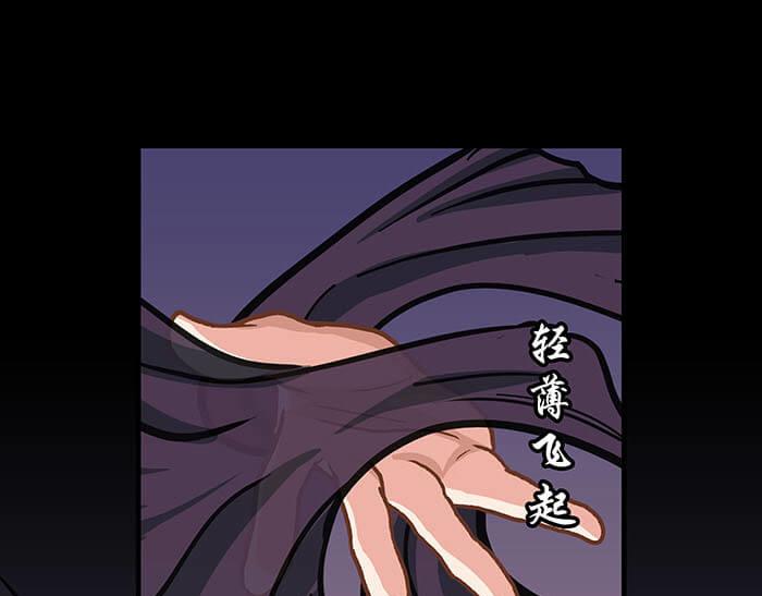 《队长，主神托我给您带个话》45 天黑不闭眼多恐怖 第49页