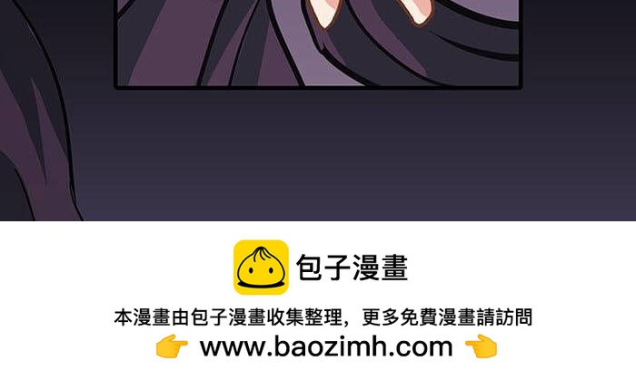 《队长，主神托我给您带个话》45 天黑不闭眼多恐怖 第50页