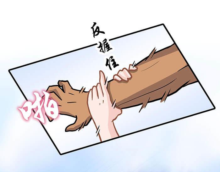 《队长，主神托我给您带个话》43 注意！反派来袭？！ 第10页