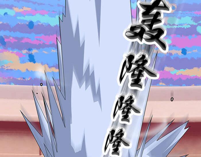 《队长，主神托我给您带个话》43 注意！反派来袭？！ 第25页