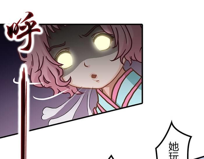 《队长，主神托我给您带个话》43 注意！反派来袭？！ 第31页
