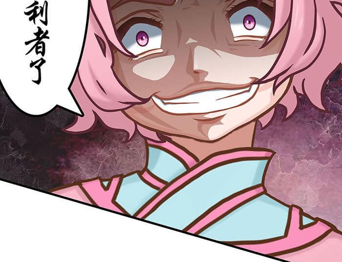 《队长，主神托我给您带个话》43 注意！反派来袭？！ 第3页