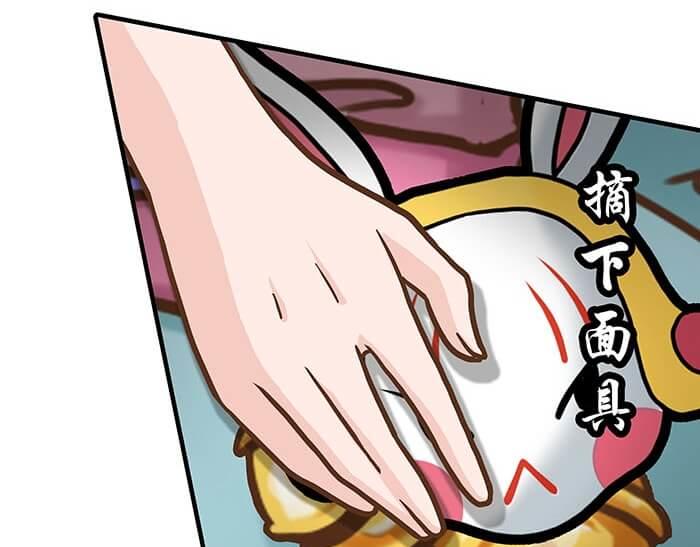 《队长，主神托我给您带个话》43 注意！反派来袭？！ 第45页
