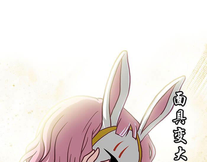 《队长，主神托我给您带个话》43 注意！反派来袭？！ 第48页