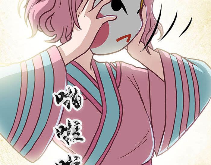 《队长，主神托我给您带个话》43 注意！反派来袭？！ 第49页