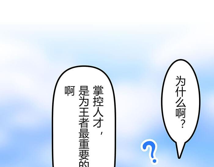 《队长，主神托我给您带个话》44 完美的约会场所 第12页