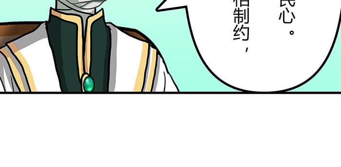 《队长，主神托我给您带个话》44 完美的约会场所 第15页