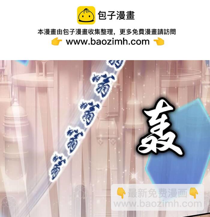 《队长，主神托我给您带个话》44 完美的约会场所 第26页