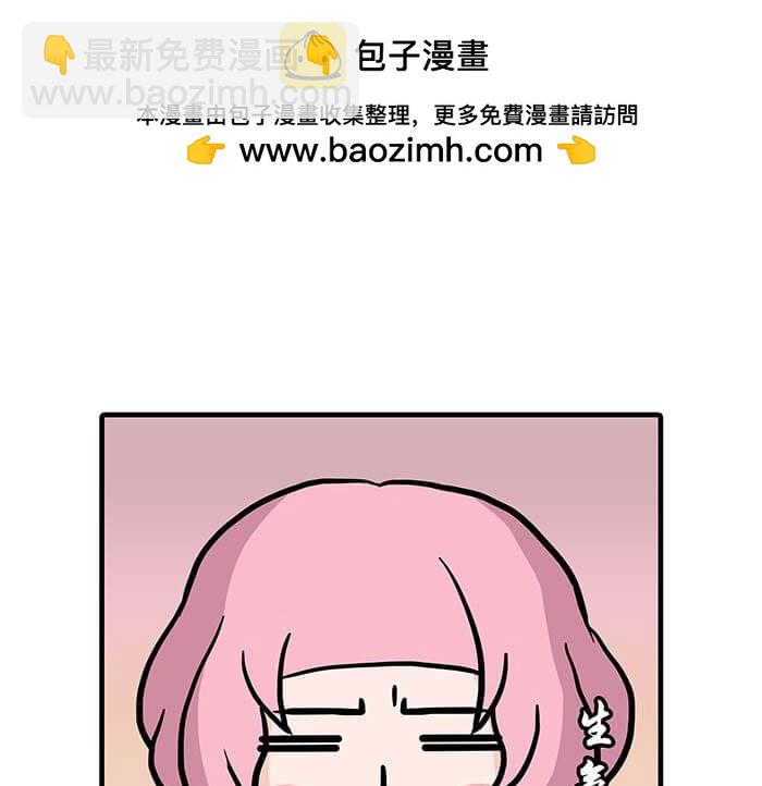 《队长，主神托我给您带个话》44 完美的约会场所 第2页