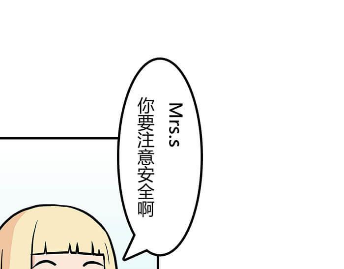 《队长，主神托我给您带个话》44 完美的约会场所 第35页