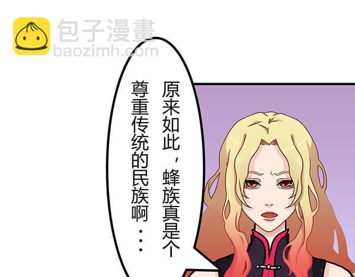 《队长，主神托我给您带个话》42 上章标题错误，发现了吗？ 第18页