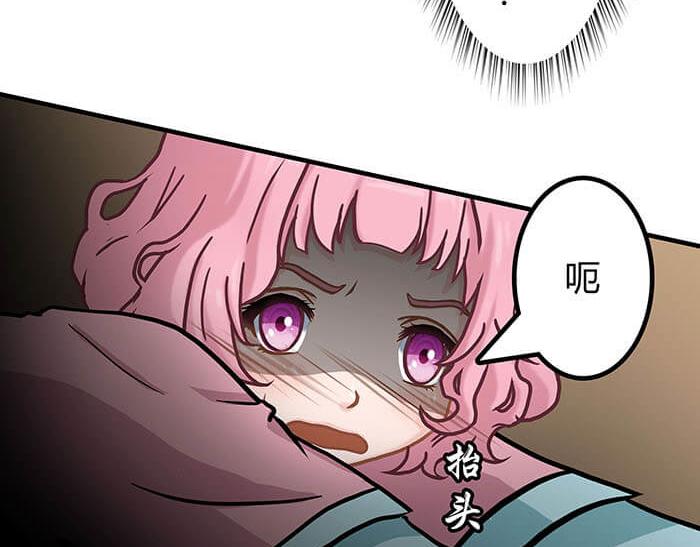 《队长，主神托我给您带个话》42 上章标题错误，发现了吗？ 第24页
