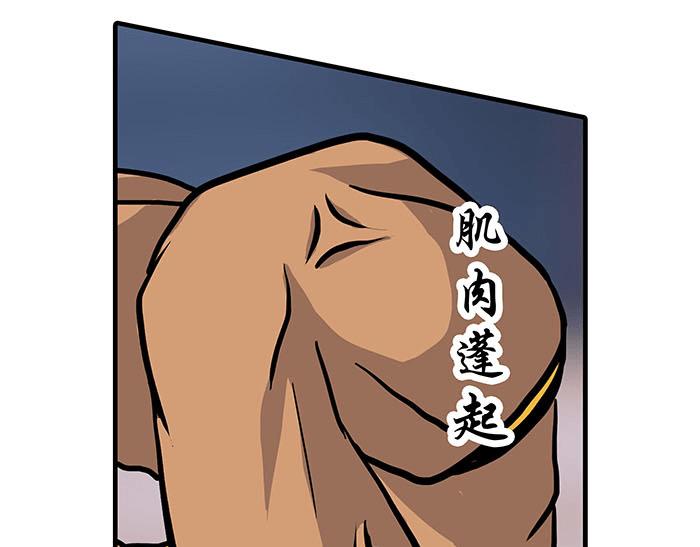 《队长，主神托我给您带个话》42 上章标题错误，发现了吗？ 第26页