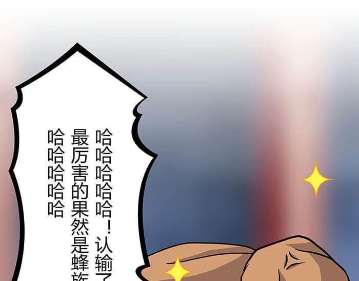 《队长，主神托我给您带个话》42 上章标题错误，发现了吗？ 第28页