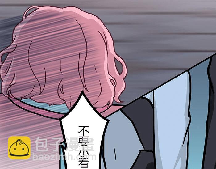 《队长，主神托我给您带个话》42 上章标题错误，发现了吗？ 第31页