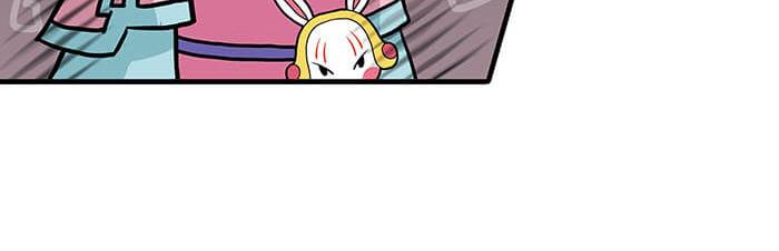 《队长，主神托我给您带个话》42 上章标题错误，发现了吗？ 第40页