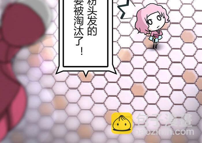 《队长，主神托我给您带个话》42 上章标题错误，发现了吗？ 第42页