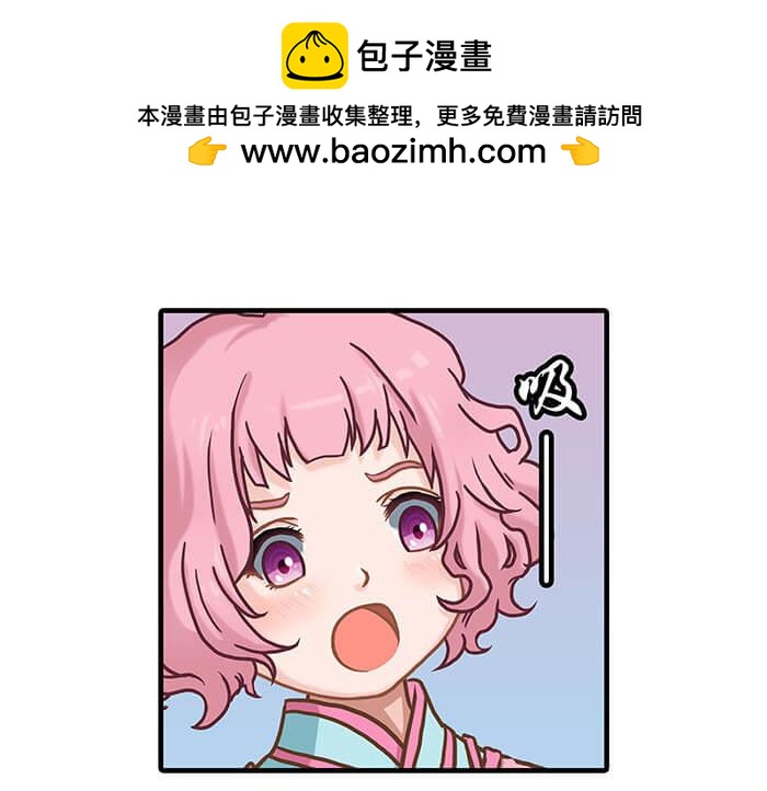 《队长，主神托我给您带个话》42 上章标题错误，发现了吗？ 第45页