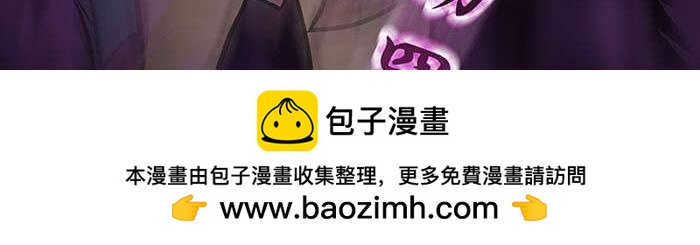 《队长，主神托我给您带个话》42 上章标题错误，发现了吗？ 第50页
