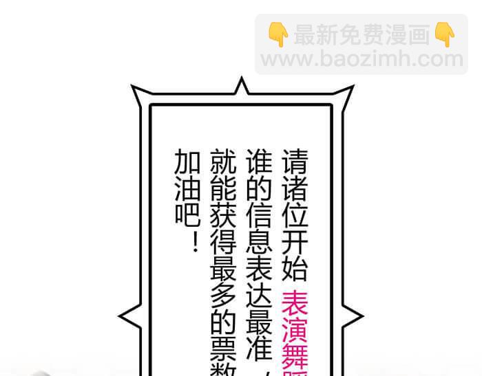 《队长，主神托我给您带个话》42 上章标题错误，发现了吗？ 第7页