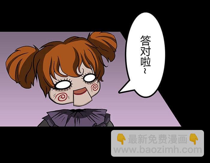 《队长，主神托我给您带个话》47 想象到了！ 第13页