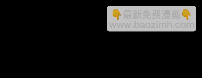 《队长，主神托我给您带个话》47 想象到了！ 第16页