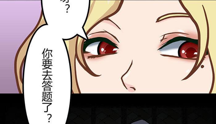 《队长，主神托我给您带个话》47 想象到了！ 第19页