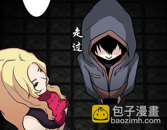 《队长，主神托我给您带个话》47 想象到了！ 第20页