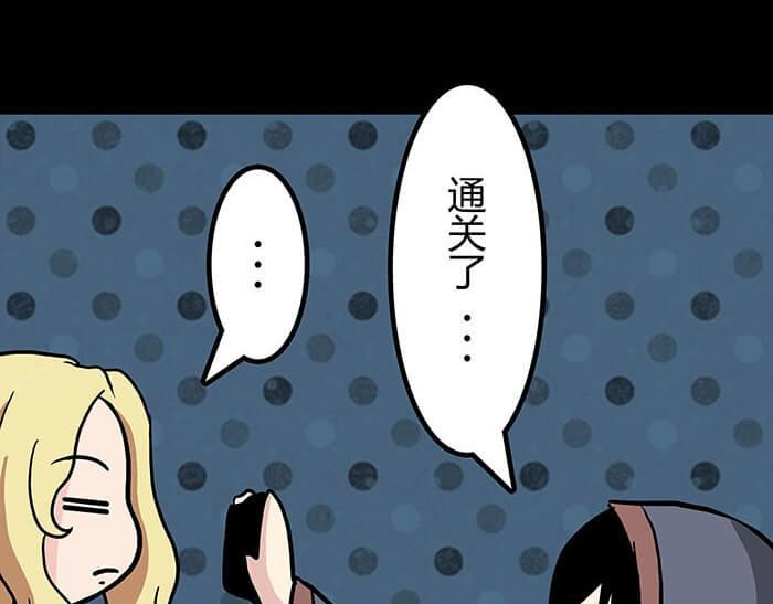 《队长，主神托我给您带个话》47 想象到了！ 第25页