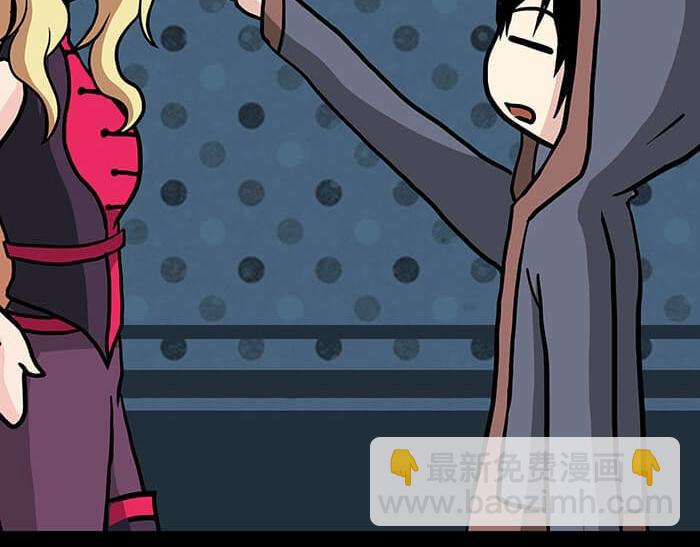 《队长，主神托我给您带个话》47 想象到了！ 第26页