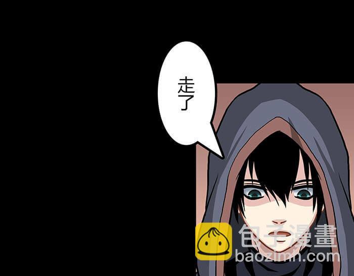 《队长，主神托我给您带个话》47 想象到了！ 第28页