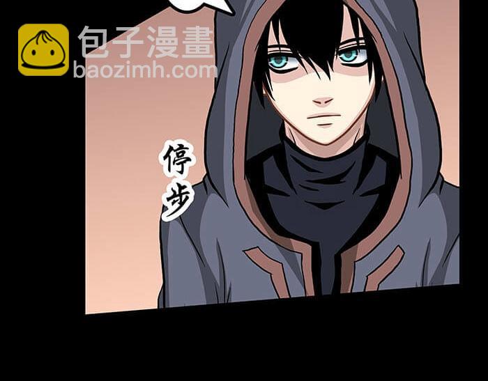 《队长，主神托我给您带个话》47 想象到了！ 第32页