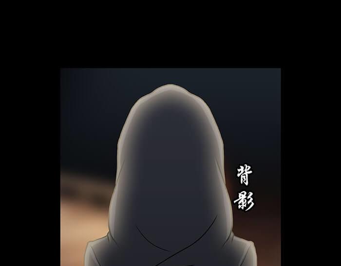《队长，主神托我给您带个话》47 想象到了！ 第37页
