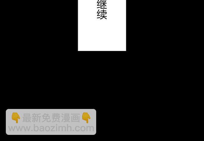 《队长，主神托我给您带个话》47 想象到了！ 第3页
