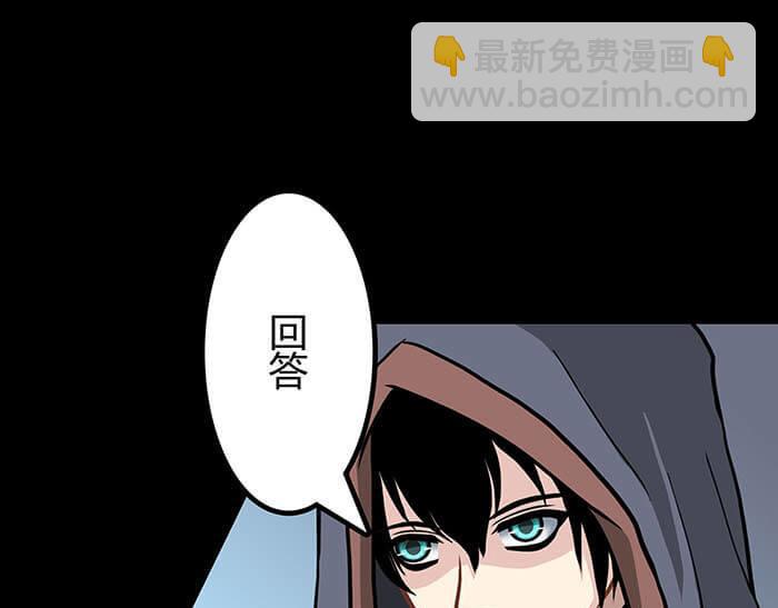 《队长，主神托我给您带个话》47 想象到了！ 第41页