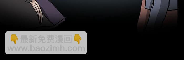 《队长，主神托我给您带个话》47 想象到了！ 第45页
