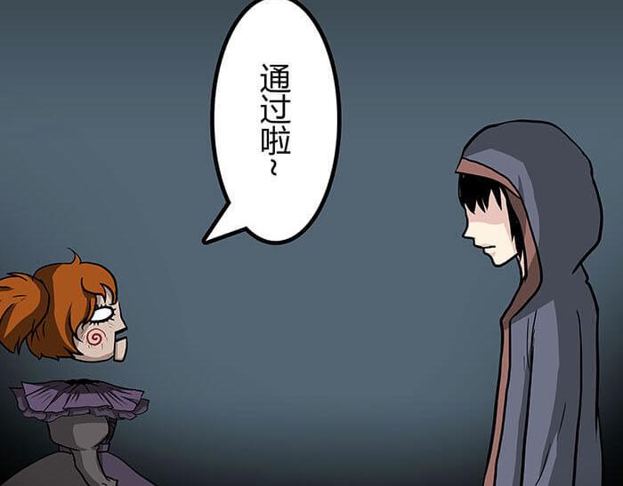 《队长，主神托我给您带个话》47 想象到了！ 第47页