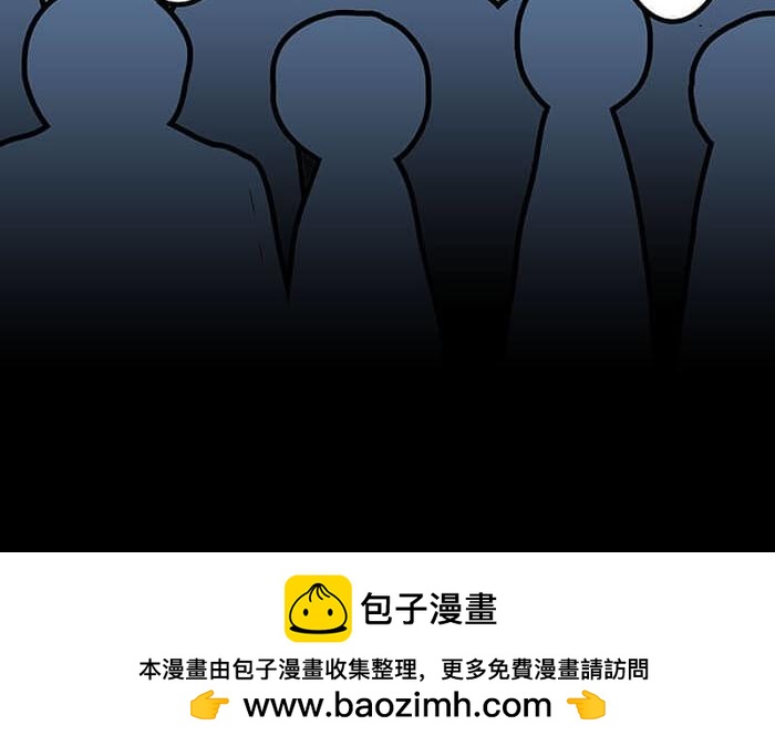 《队长，主神托我给您带个话》47 想象到了！ 第50页