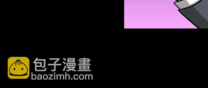《队长，主神托我给您带个话》49 没领舞多幸福，你造吗？ 第11页