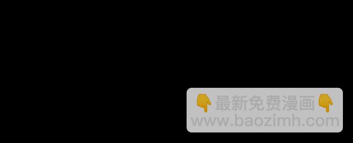 《队长，主神托我给您带个话》49 没领舞多幸福，你造吗？ 第15页