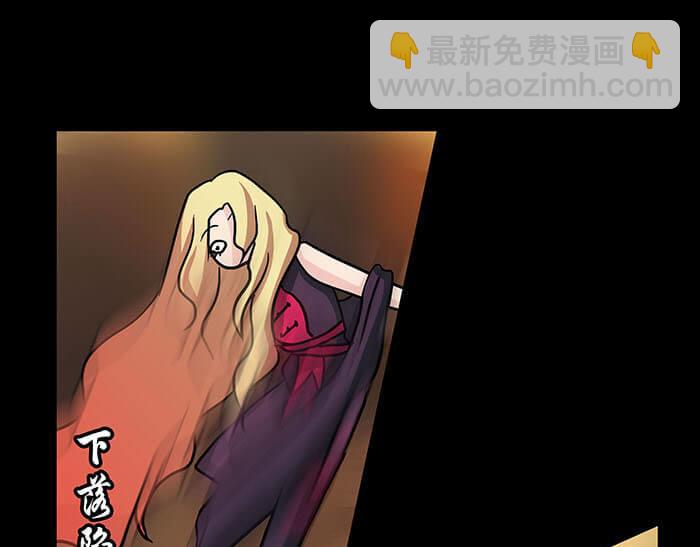 《队长，主神托我给您带个话》49 没领舞多幸福，你造吗？ 第16页