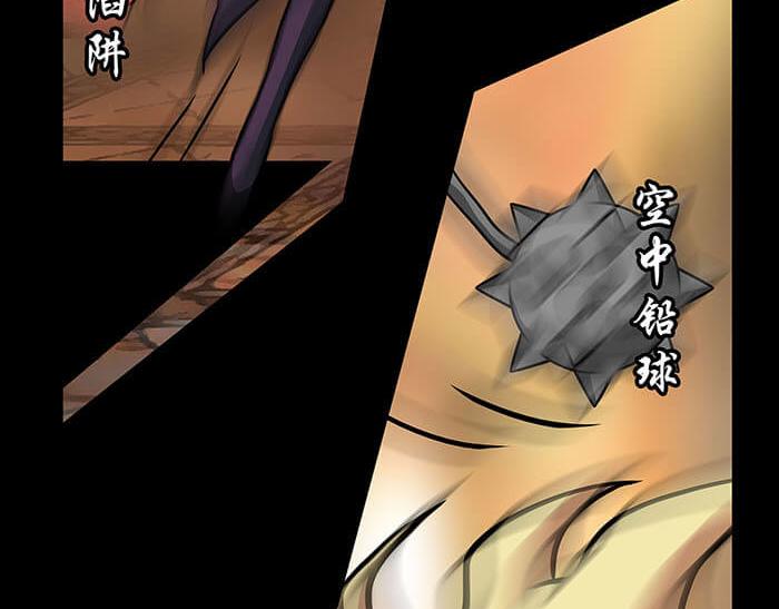《队长，主神托我给您带个话》49 没领舞多幸福，你造吗？ 第17页