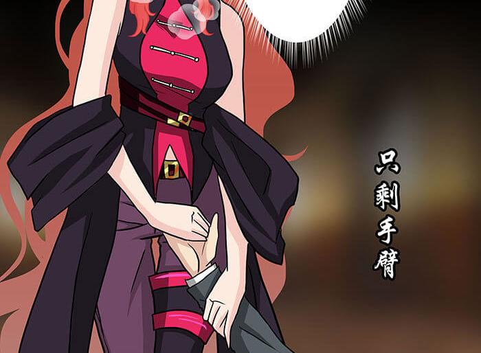 《队长，主神托我给您带个话》49 没领舞多幸福，你造吗？ 第22页