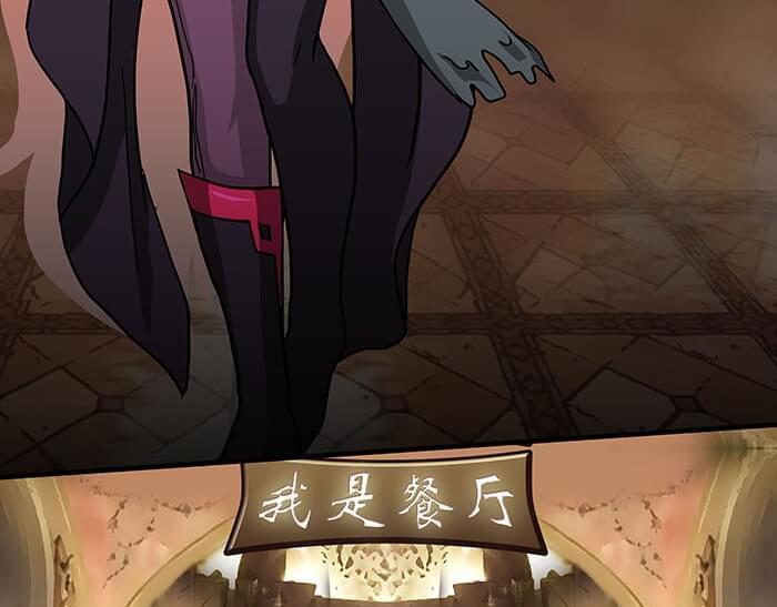 《队长，主神托我给您带个话》49 没领舞多幸福，你造吗？ 第23页