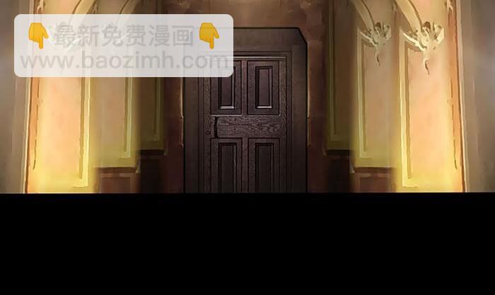 《队长，主神托我给您带个话》49 没领舞多幸福，你造吗？ 第24页
